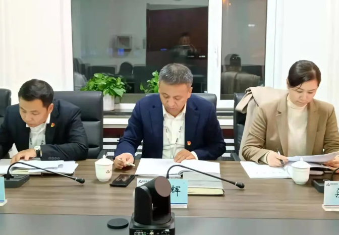 pa集团官网集团、温泉集团党委理论学习中心组召开（扩大）会议--深入学习贯彻党的十九届六中全会精神