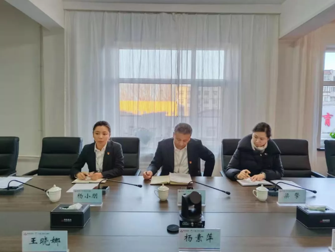 pa集团官网集团、温泉集团召开第四季度信访维稳专题工作会议