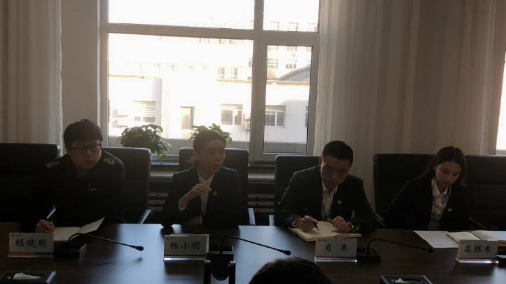 pa集团官网集团纪委组织开展集体廉政谈话