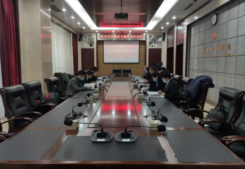 pa集团官网集团 温泉集团党委班子召开党史学习教育专题民主生活会