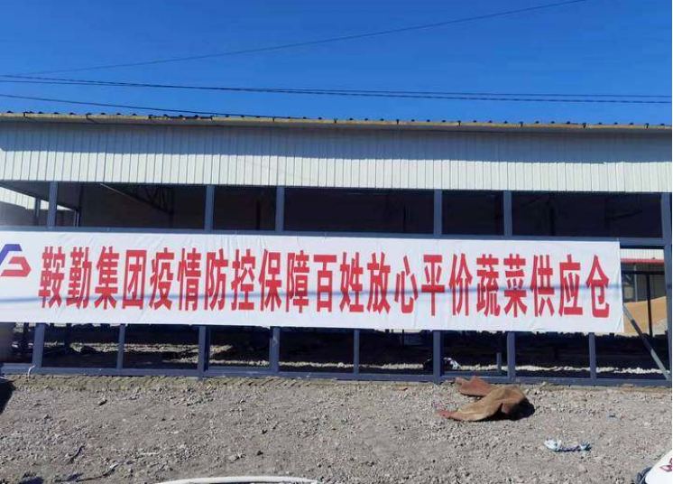 “体现国企担当，服务百姓生活”—pa集团官网农业公司向社区直供65万斤平价蔬菜