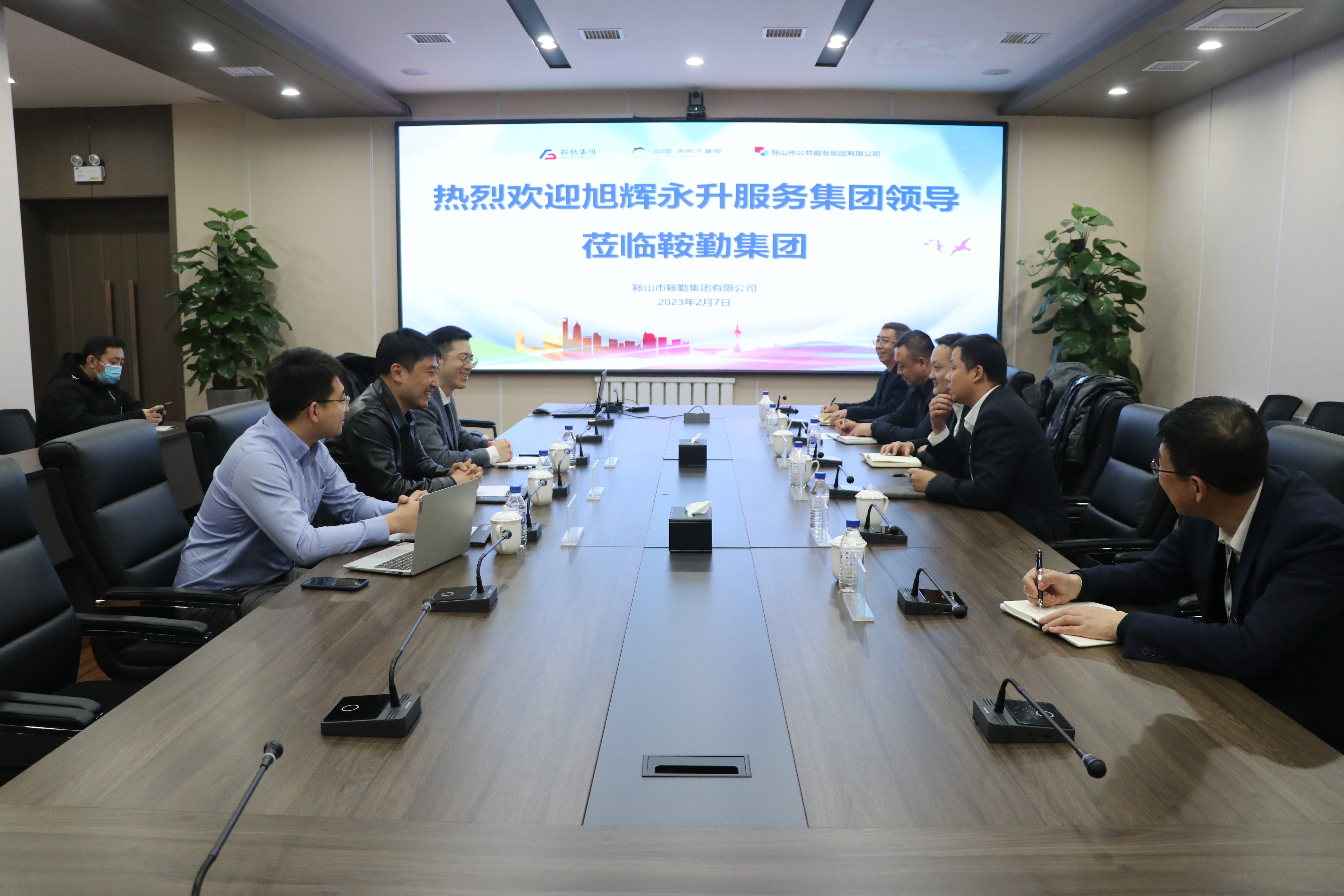 旭辉永升集团莅临pa集团官网探讨物业发展新方向