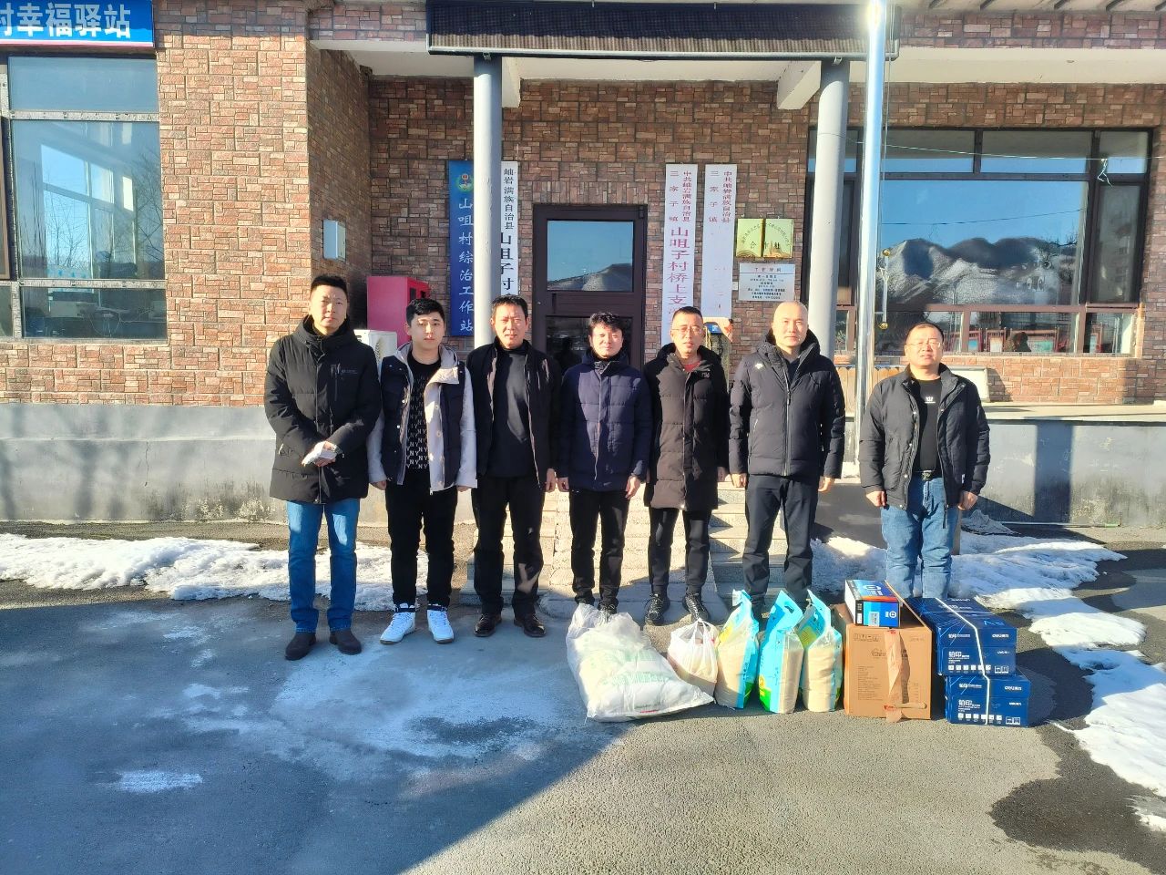 寒冬走访暖乡村 齐心戮力促振兴——pa集团官网集团、温泉集团、公服集团赴结对村进行走访慰问