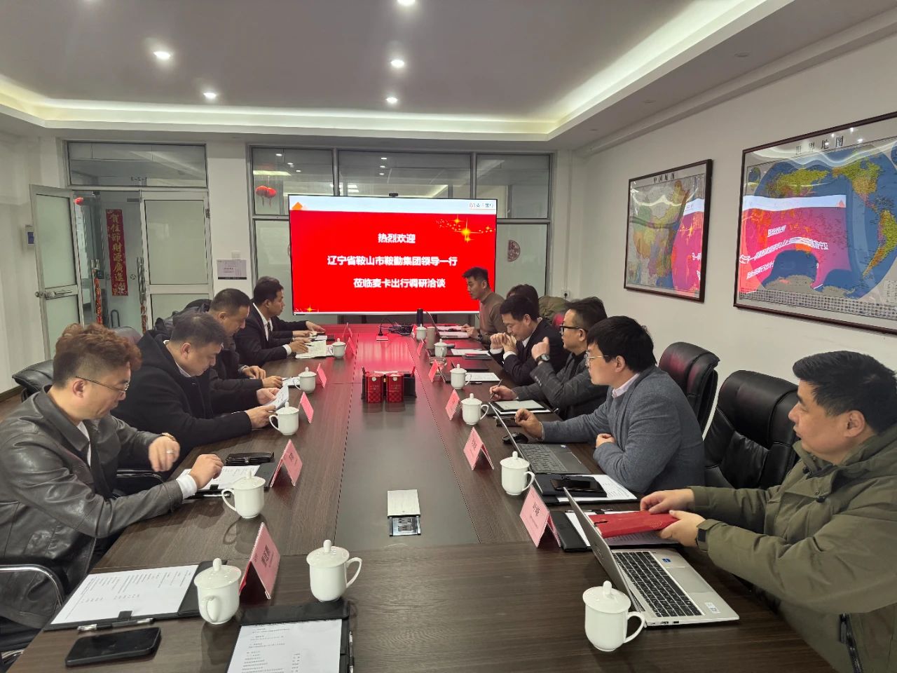 pa集团官网集团与奇瑞控股麦卡出行公司洽谈合作