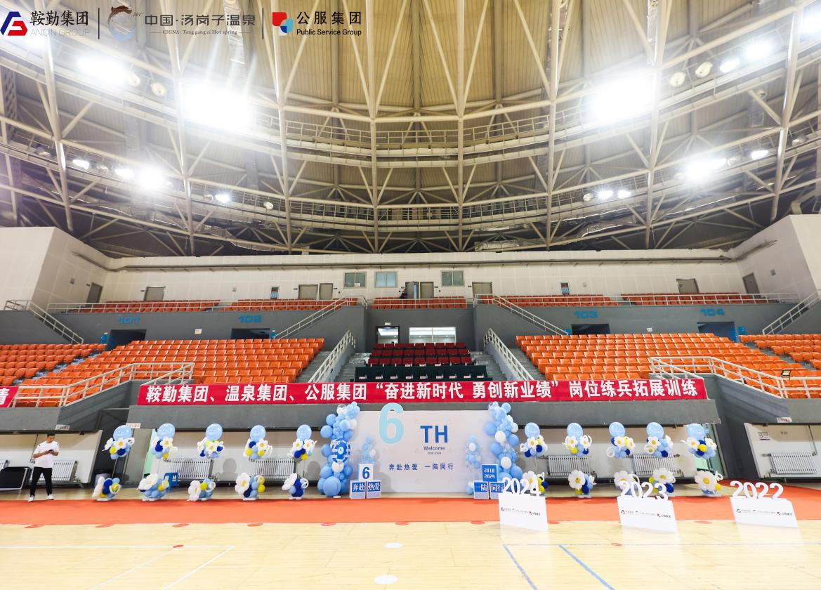 “奔赴热爱，一陆有你”——pa集团官网集团、温泉集团、公服集团6周年