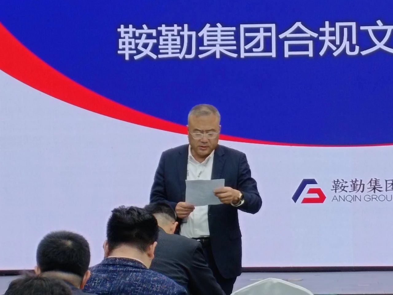 pa集团官网集团开展“合规于心，践之于行”岗位练兵合规文化知识竞赛