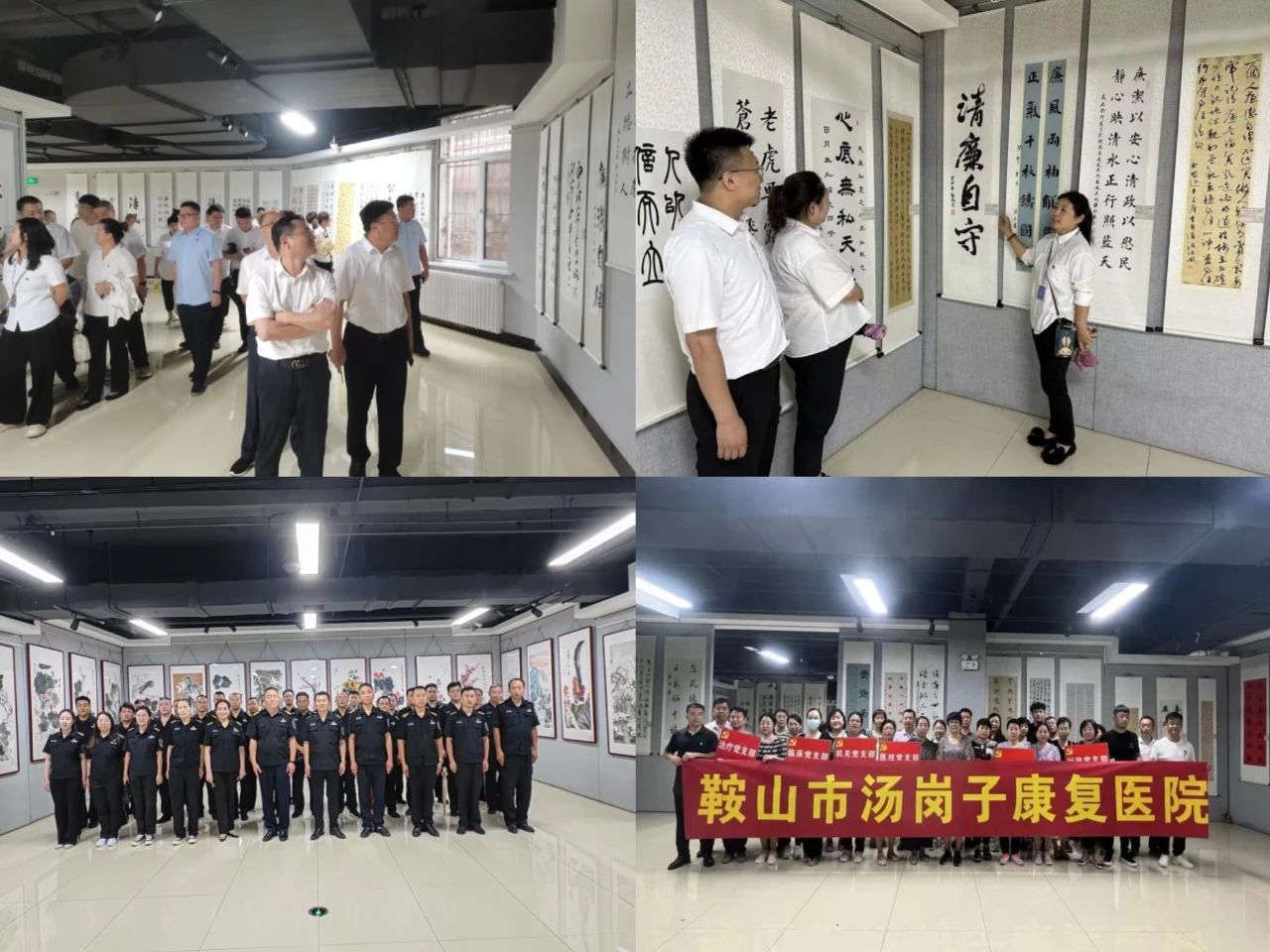 pa集团官网、温泉、公服集团开展党员廉政主题教育参观活动